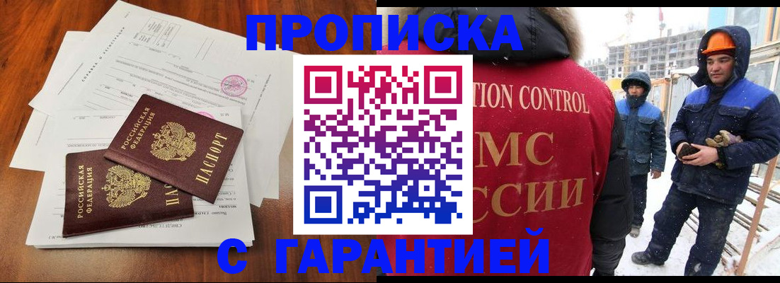форма 3 в Благовещенске