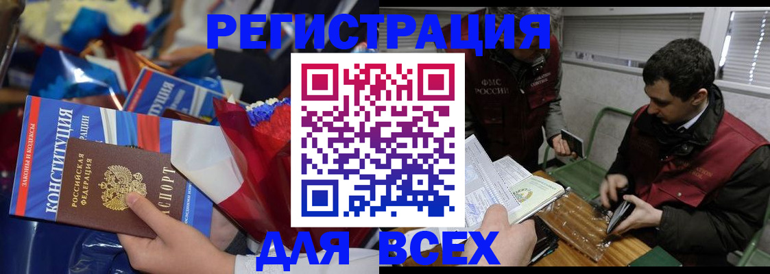 форма 3 в Благовещенске